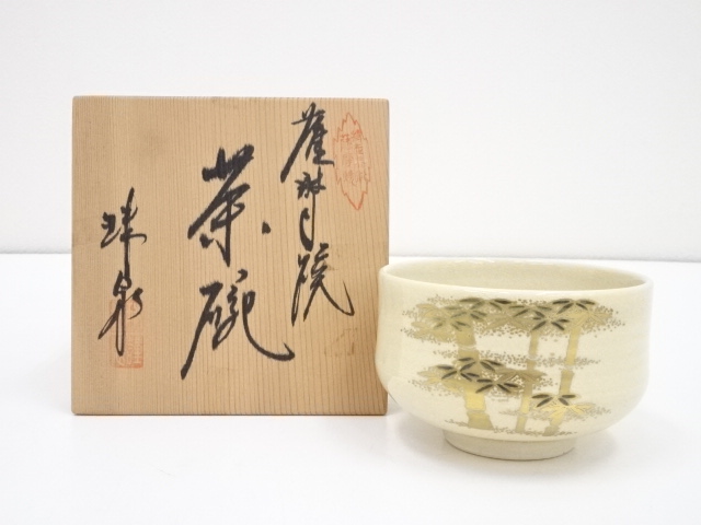 道具 ] - 道具 薩摩焼 珠泉造 色絵竹茶碗（共箱） | ネットショップ圭